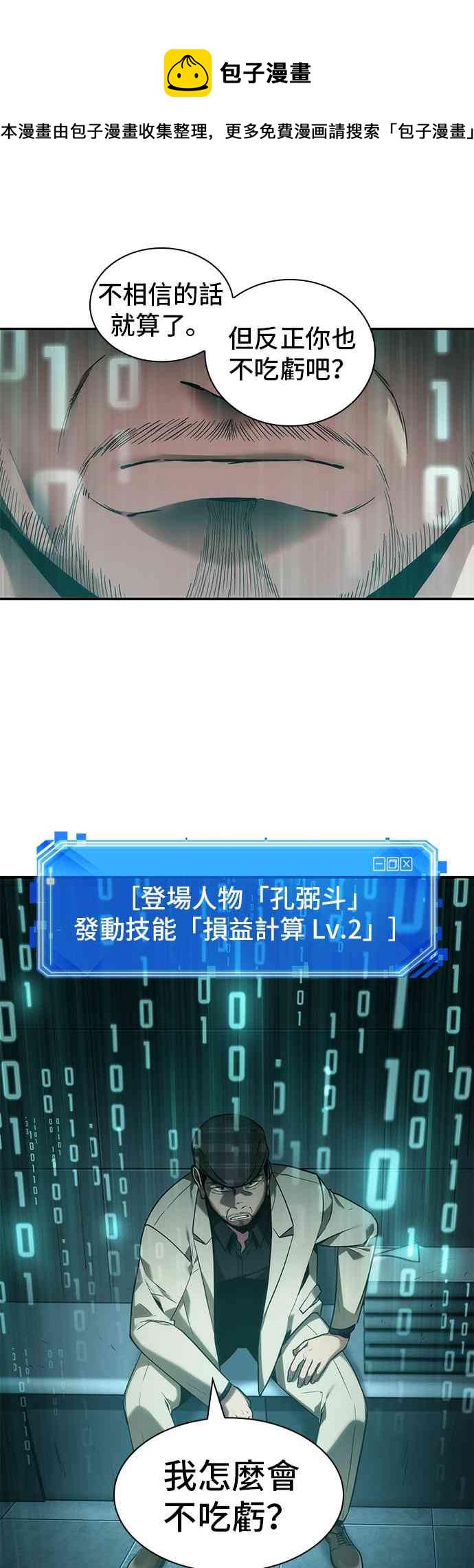 28话40