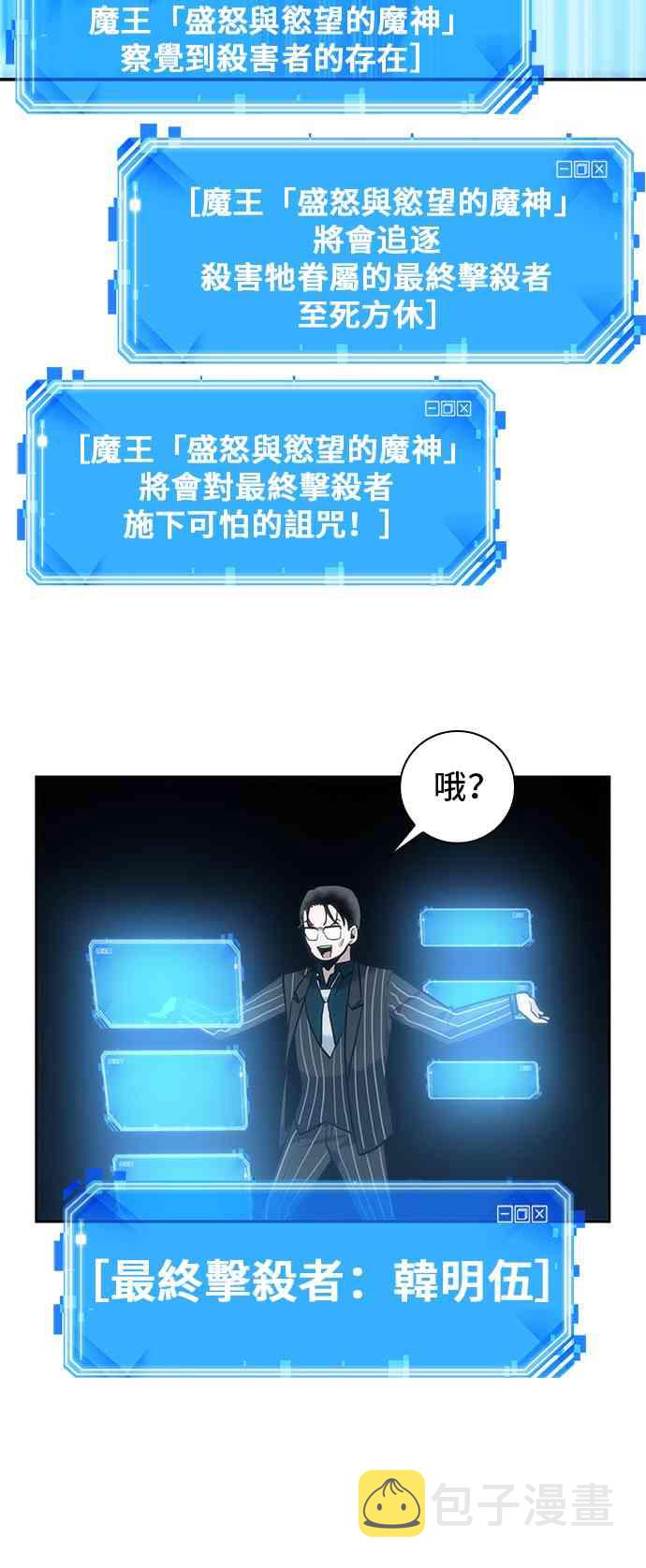 22话17