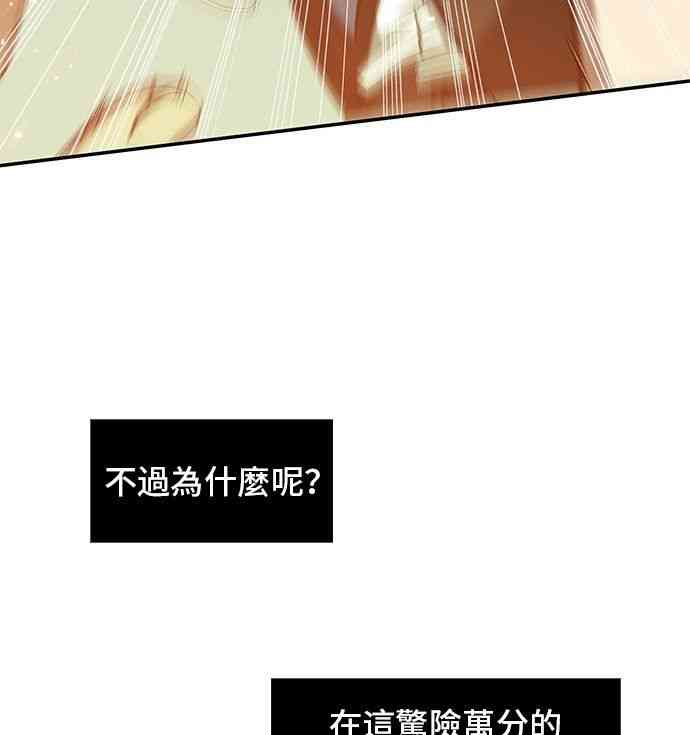 5话33