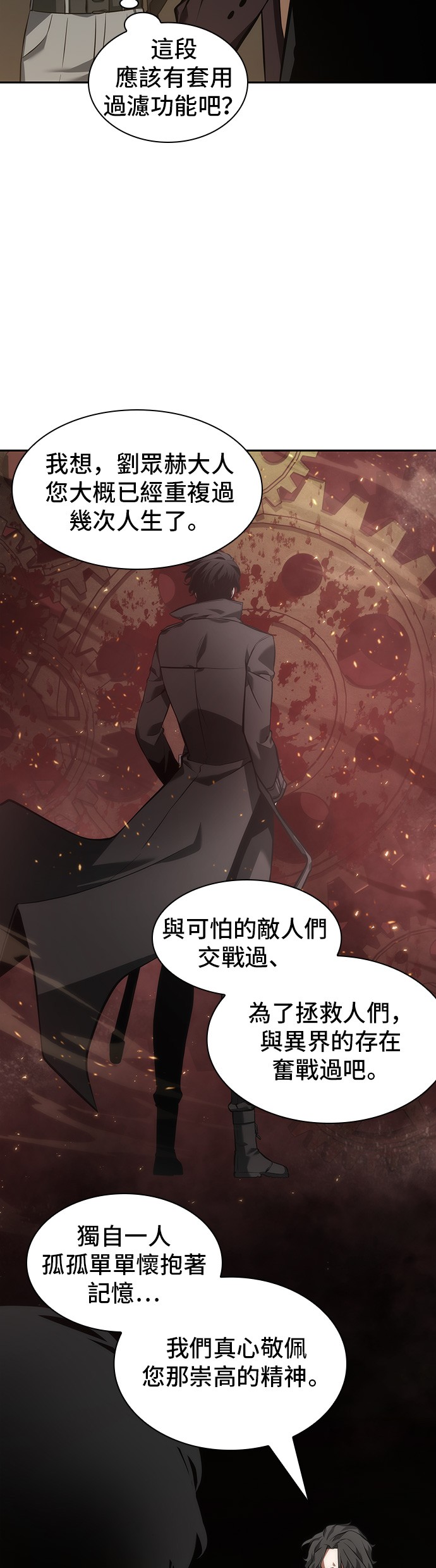 第48话22