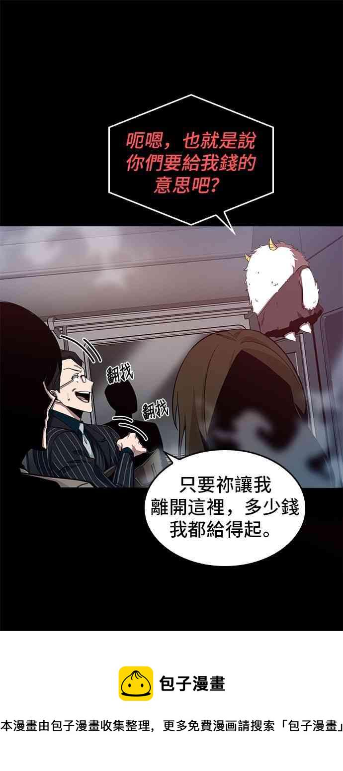 2话56