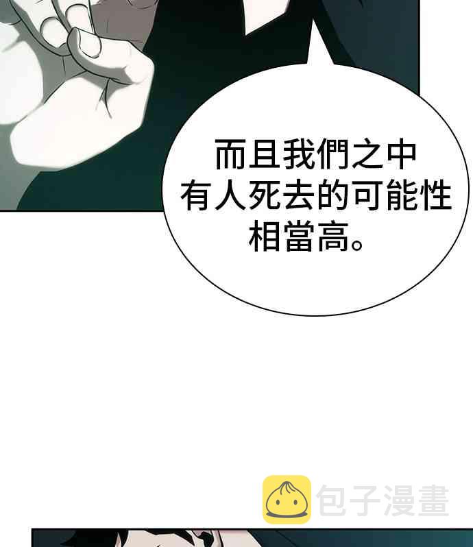 30话55