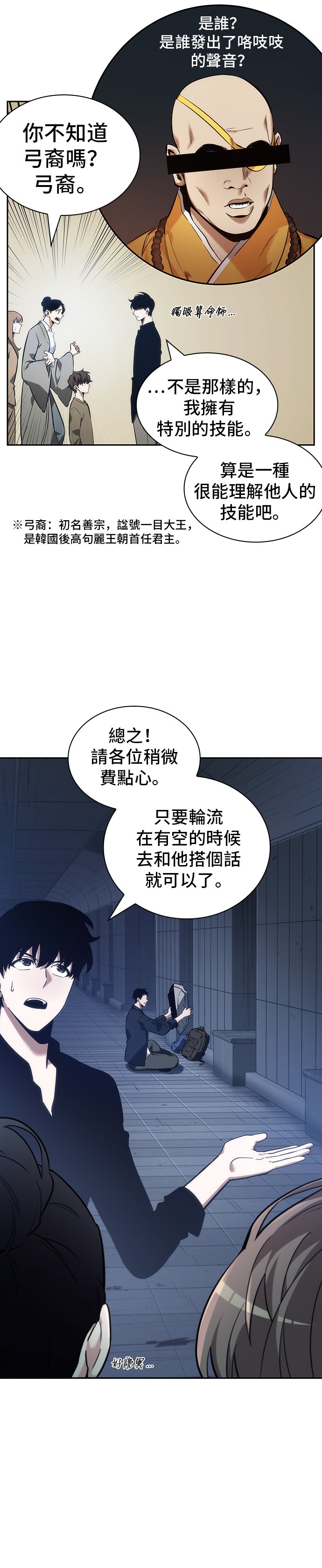 第33话17