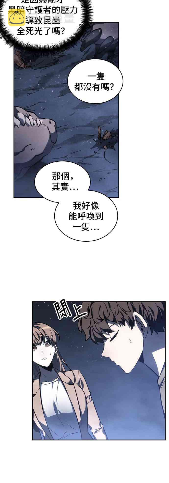 22话65