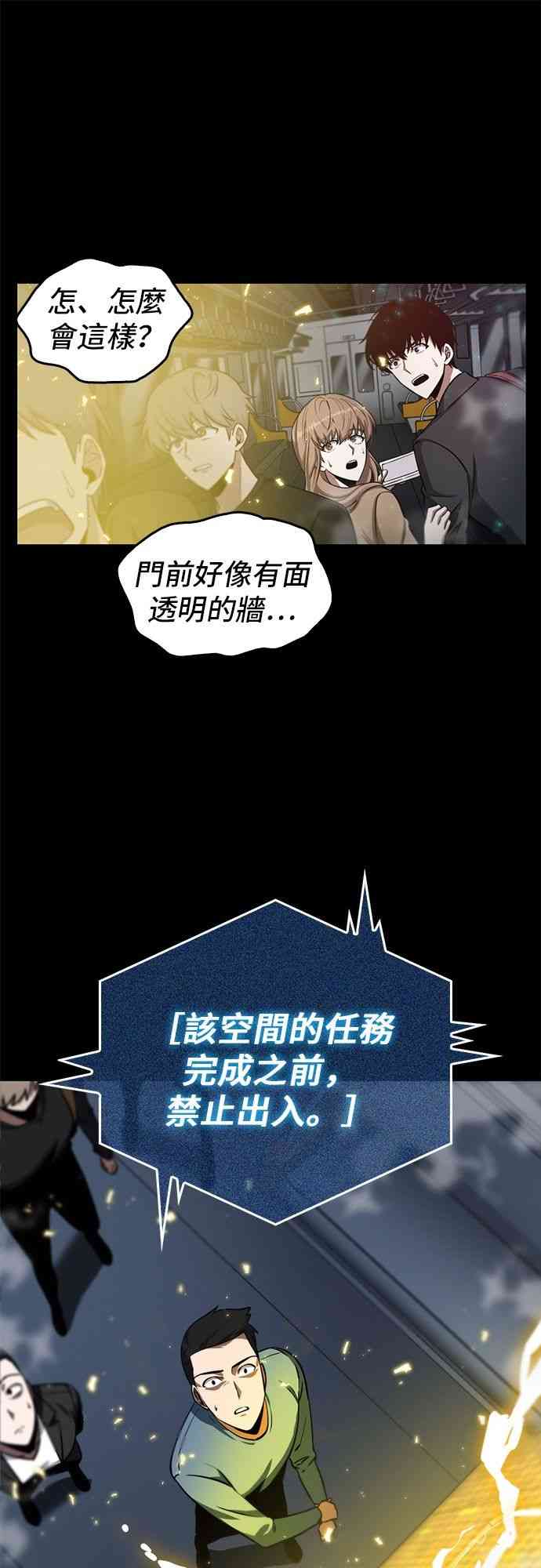3话64
