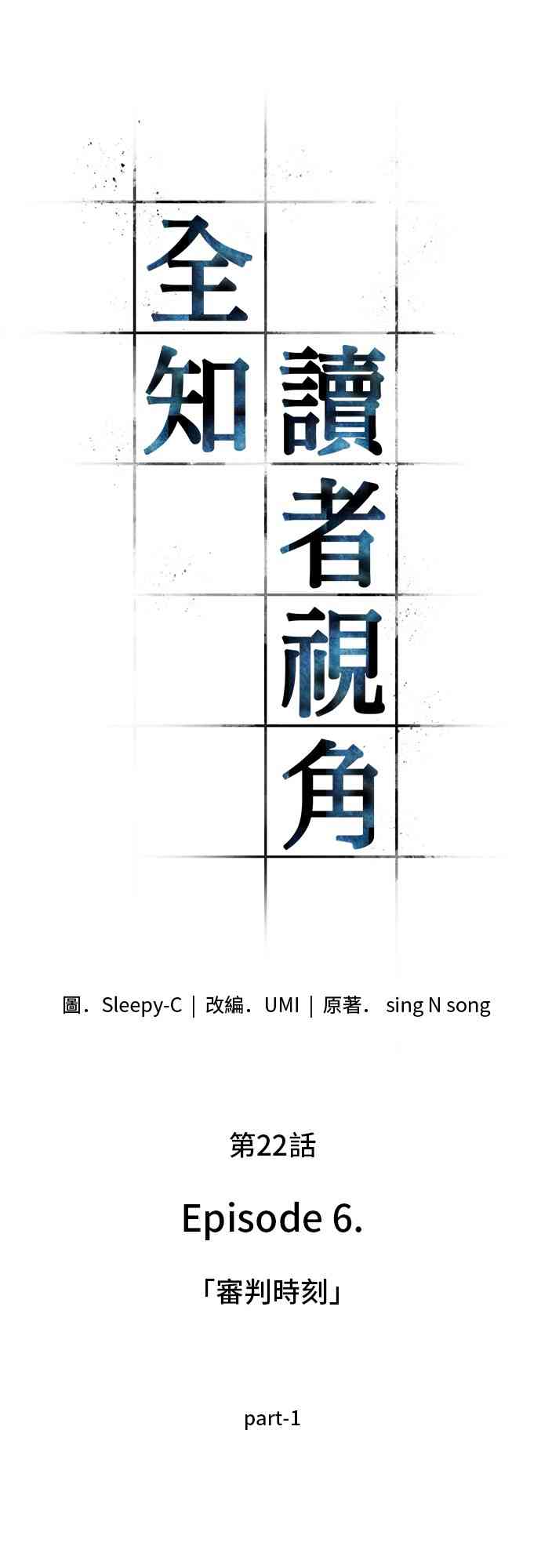 22话24