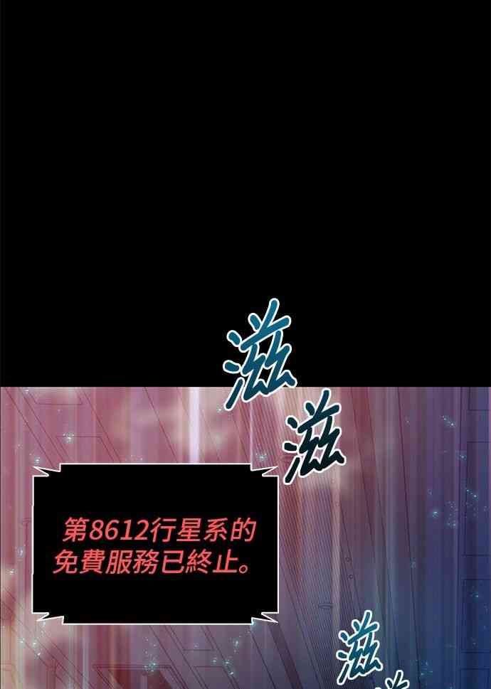 1话94