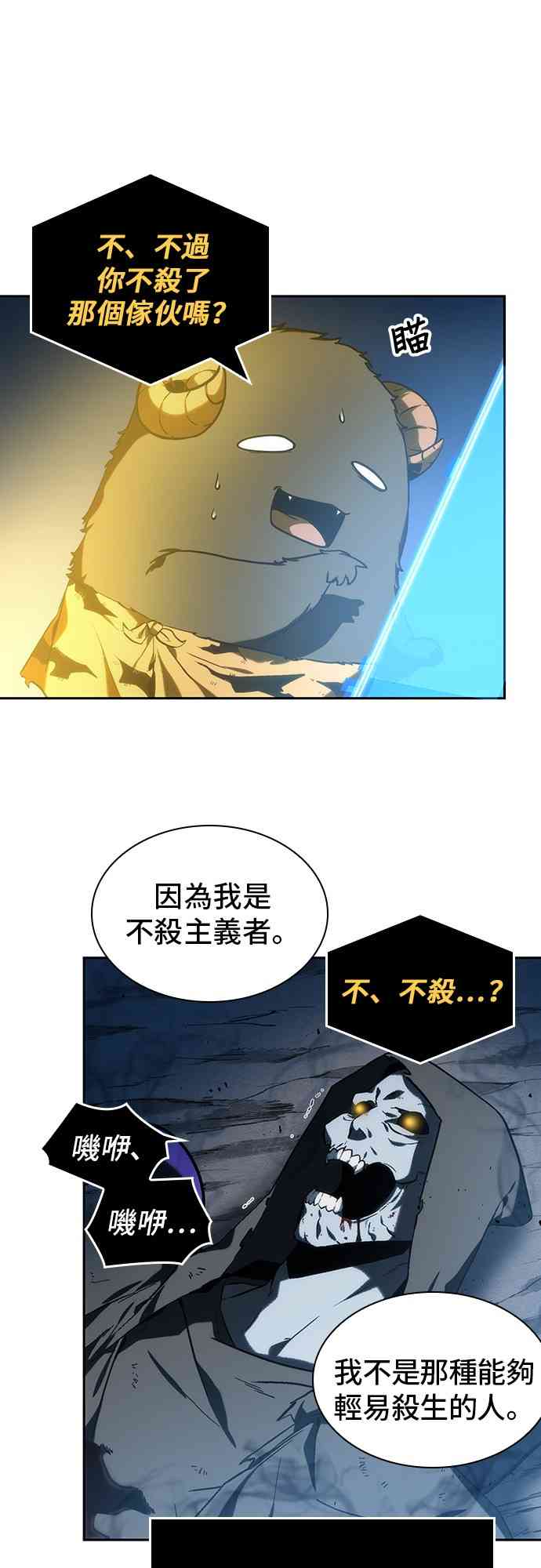 22话8