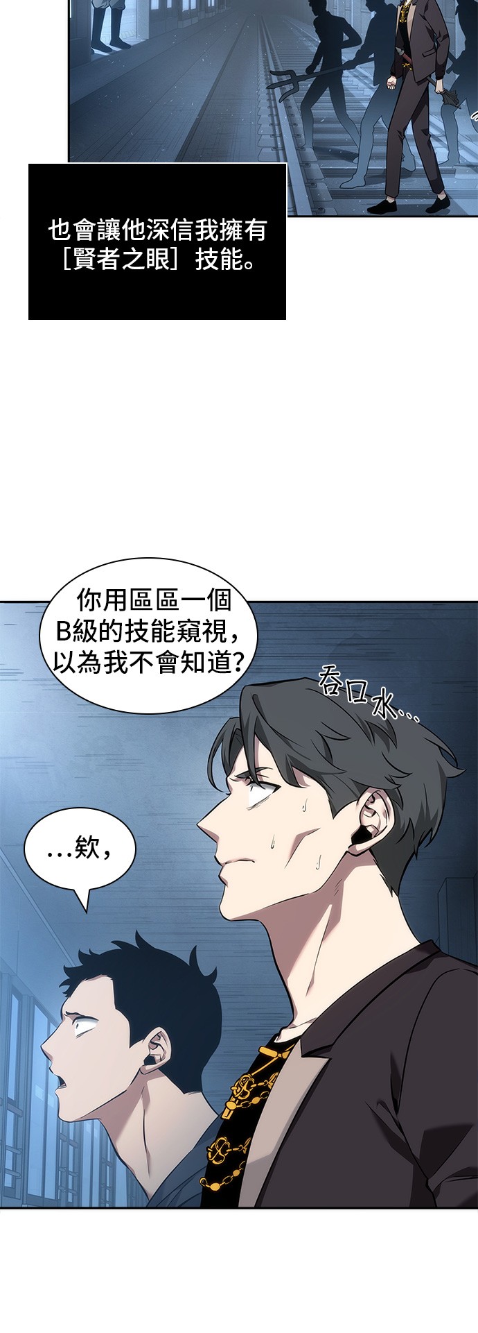 第47话35