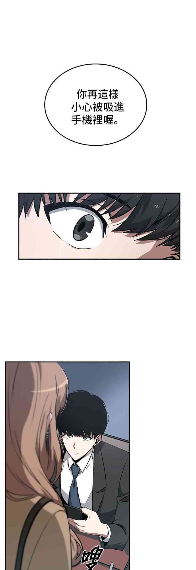 1话13