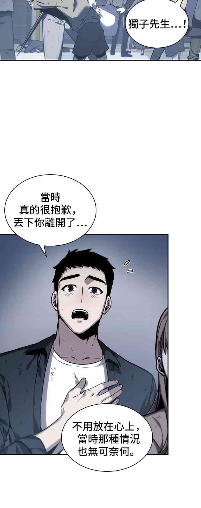 17话9