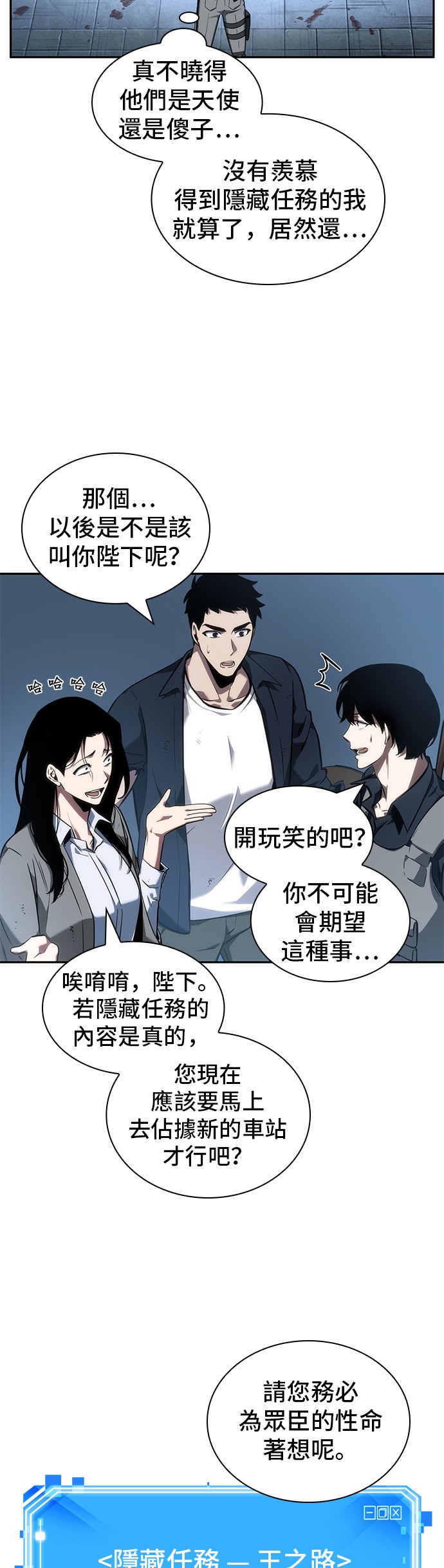 第47话1