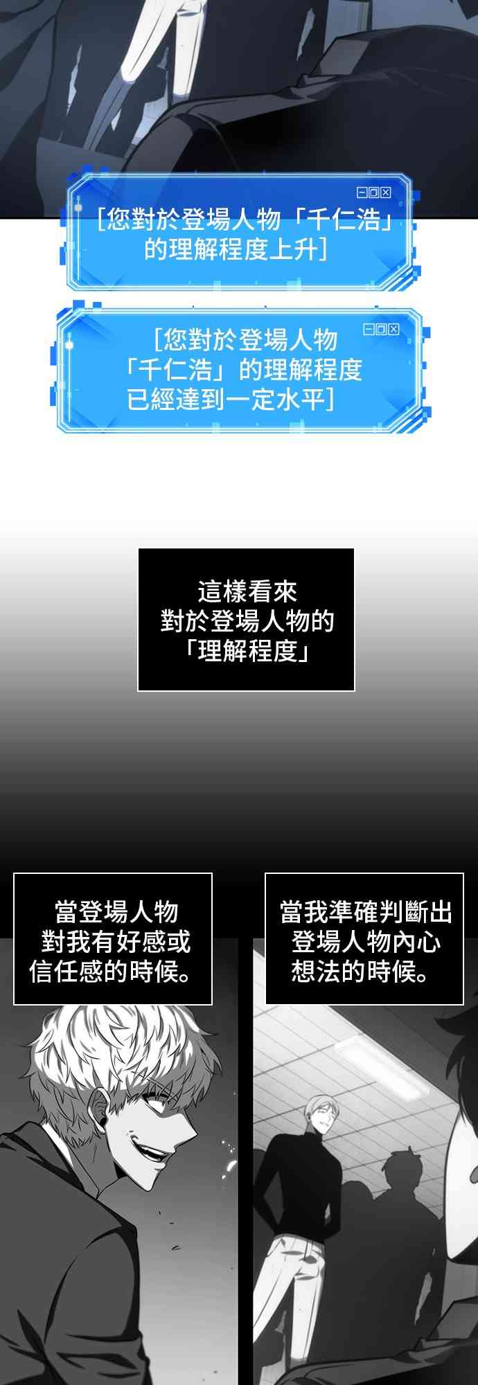 19话18
