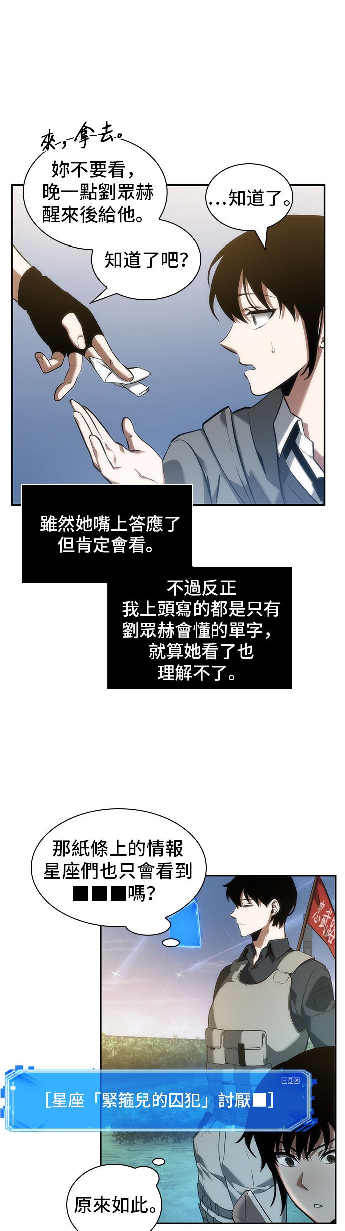 第46话24