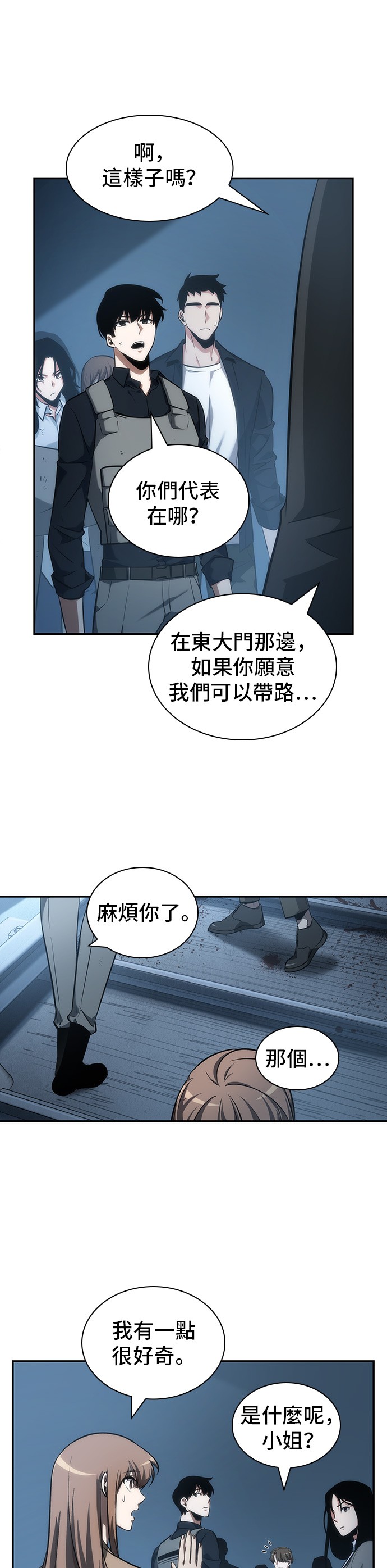 第45话26