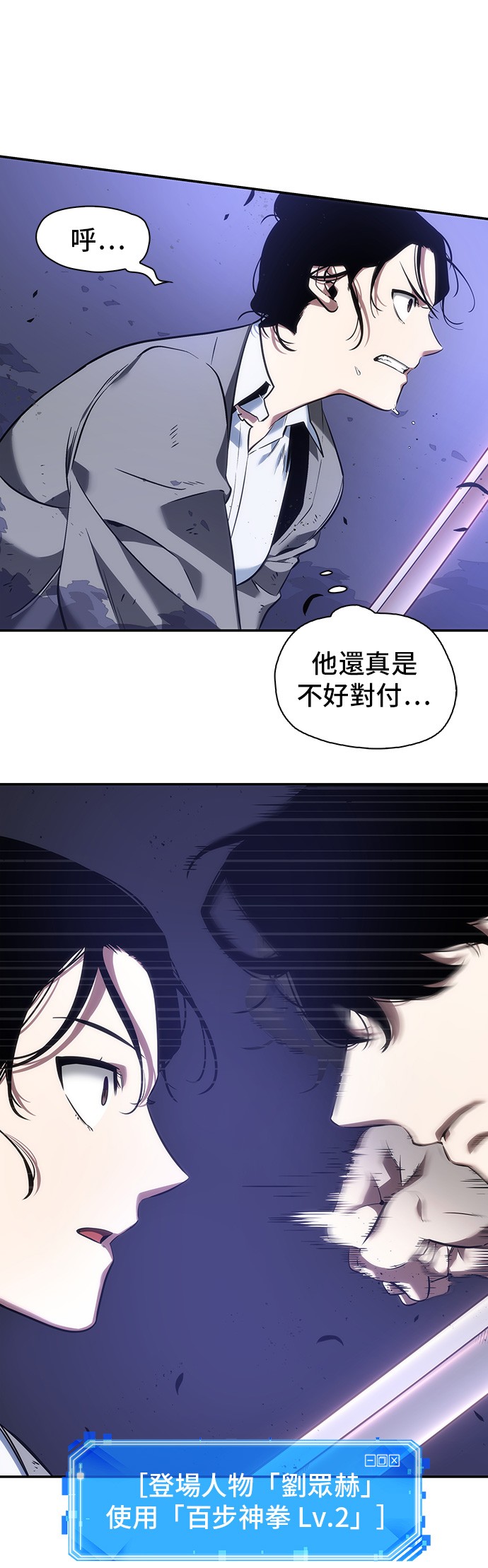 第41话40