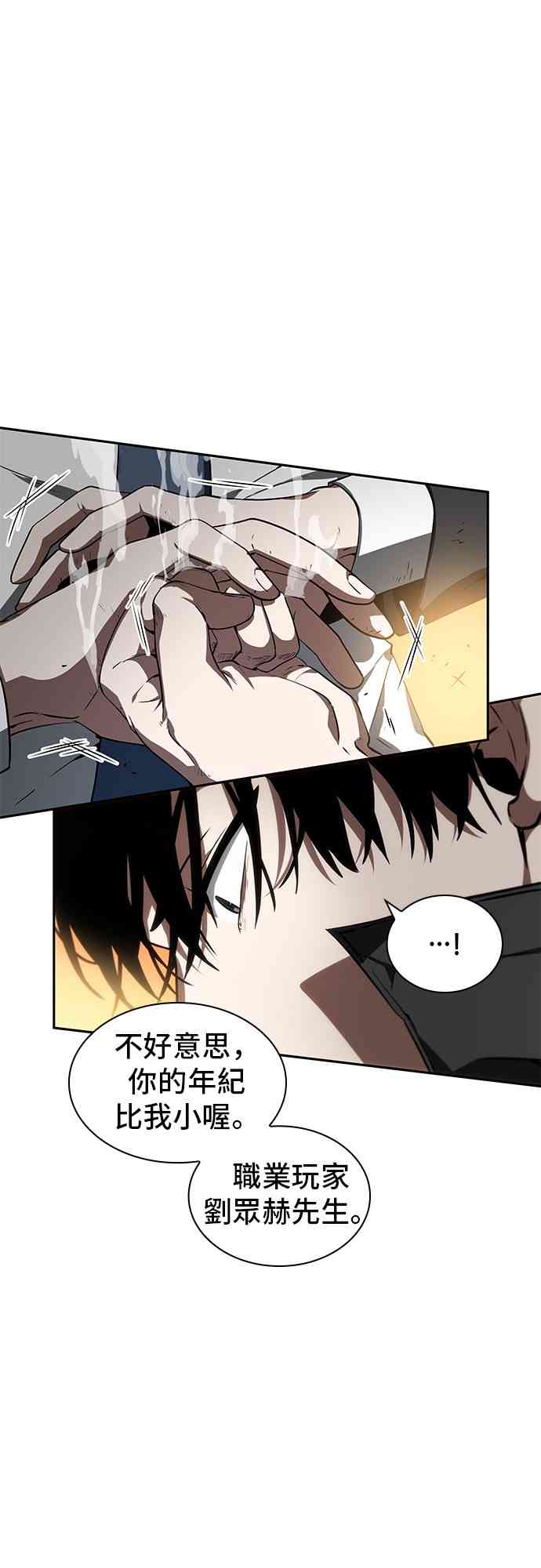 11话36