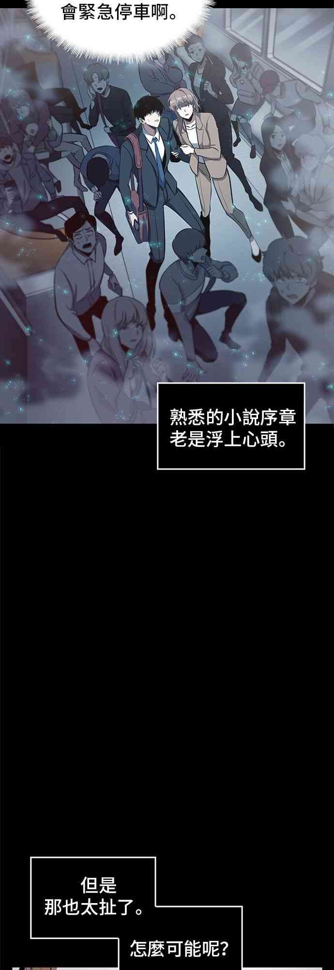 2话4