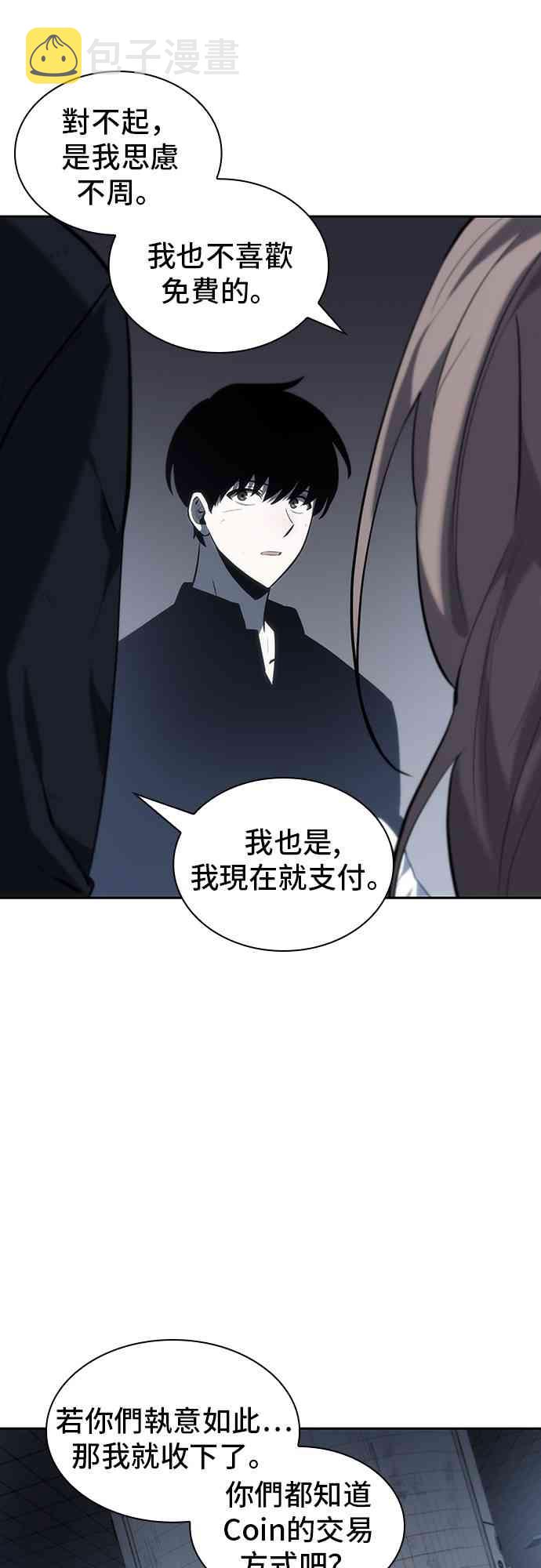 18话24