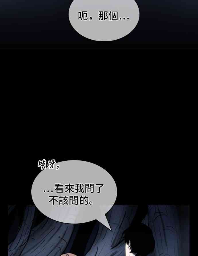 23话17