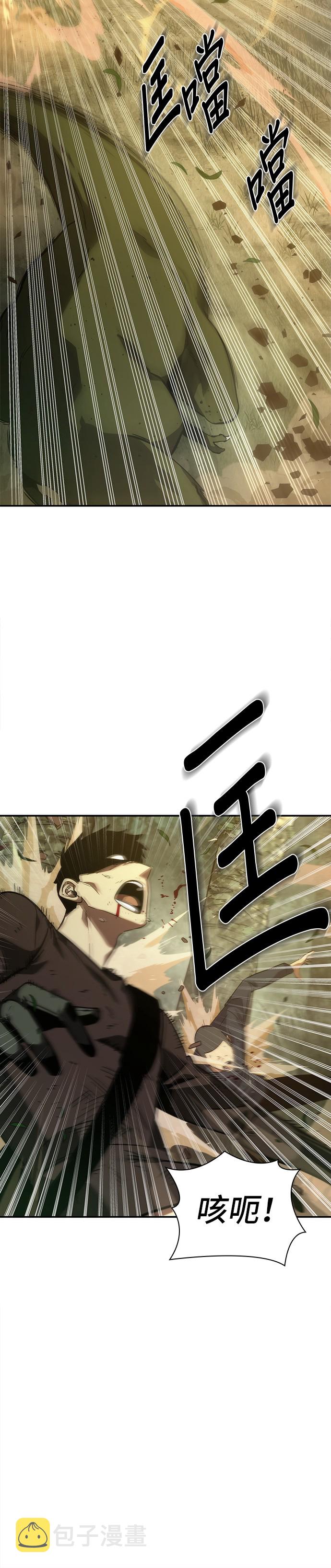 第38话2