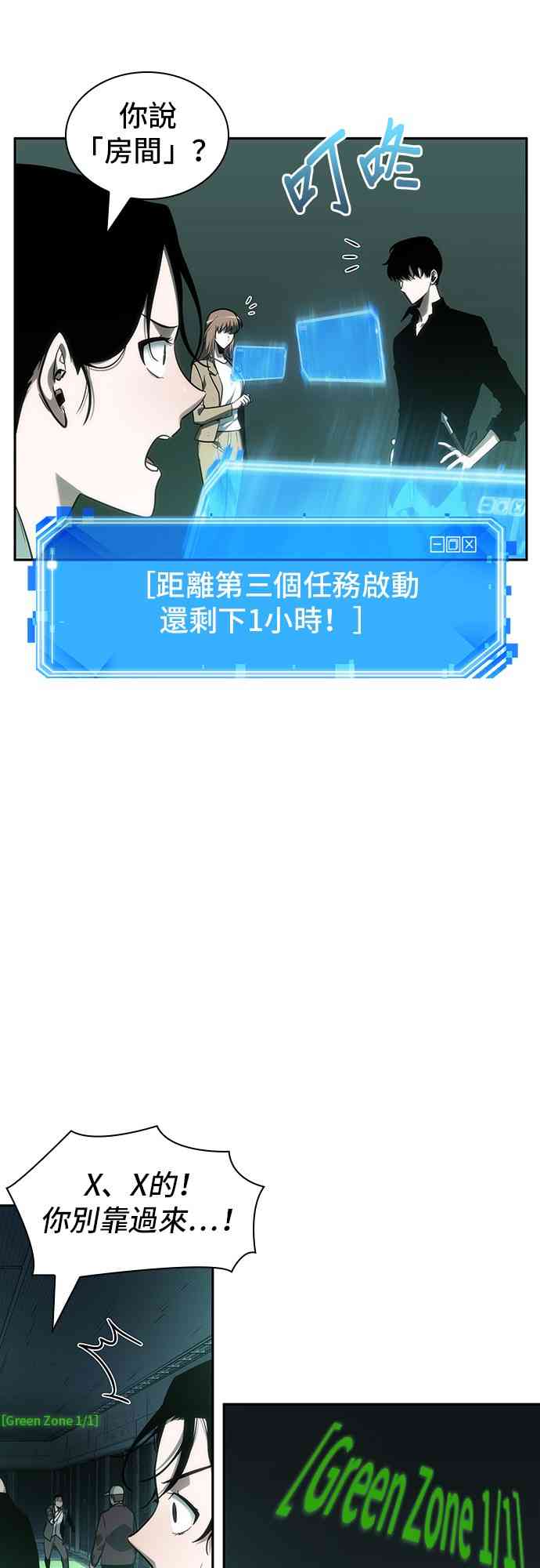 29话70