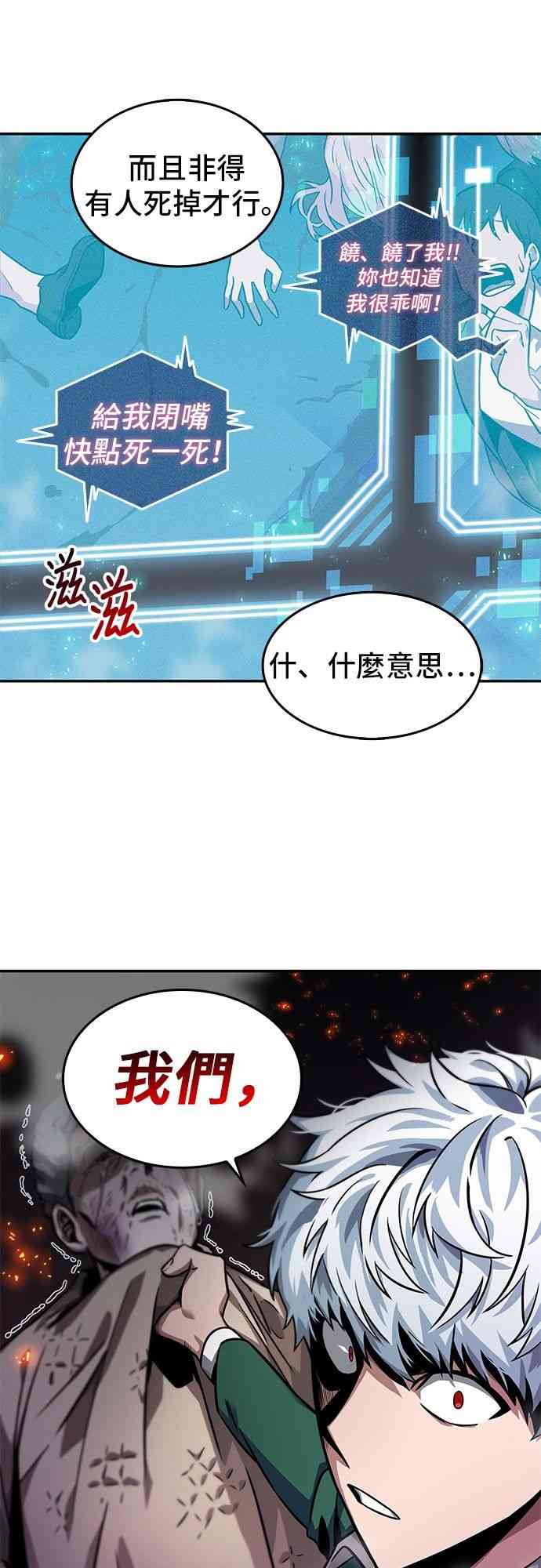4话42