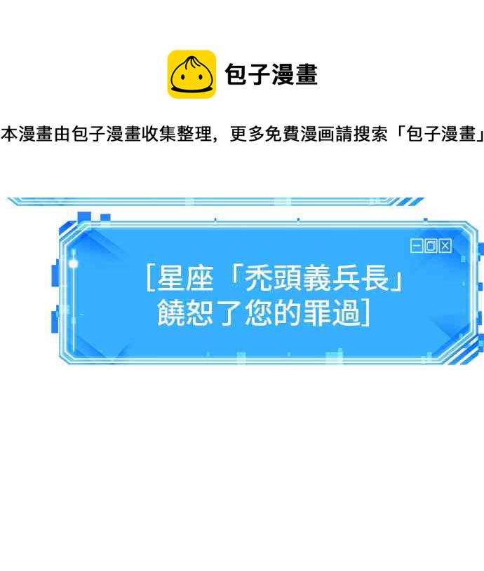 25话79