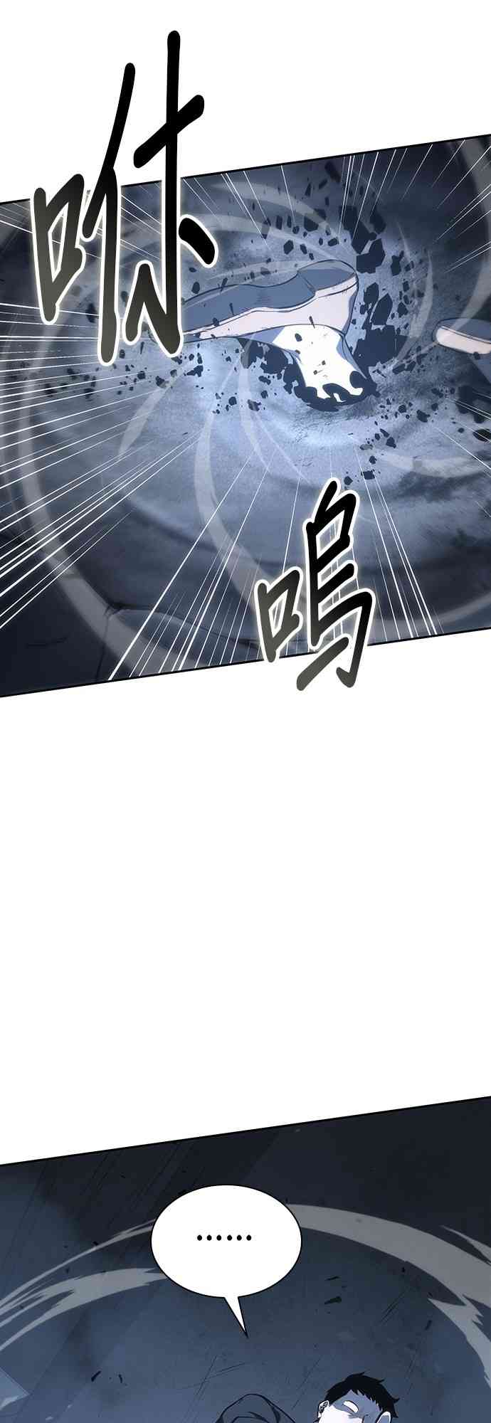 19话88