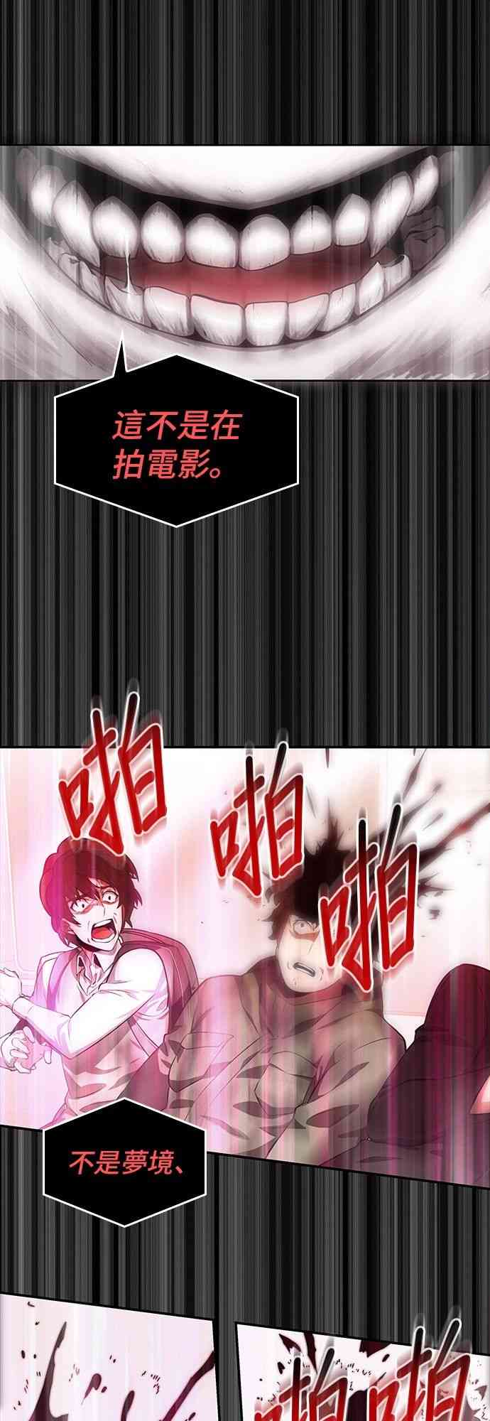 2话36