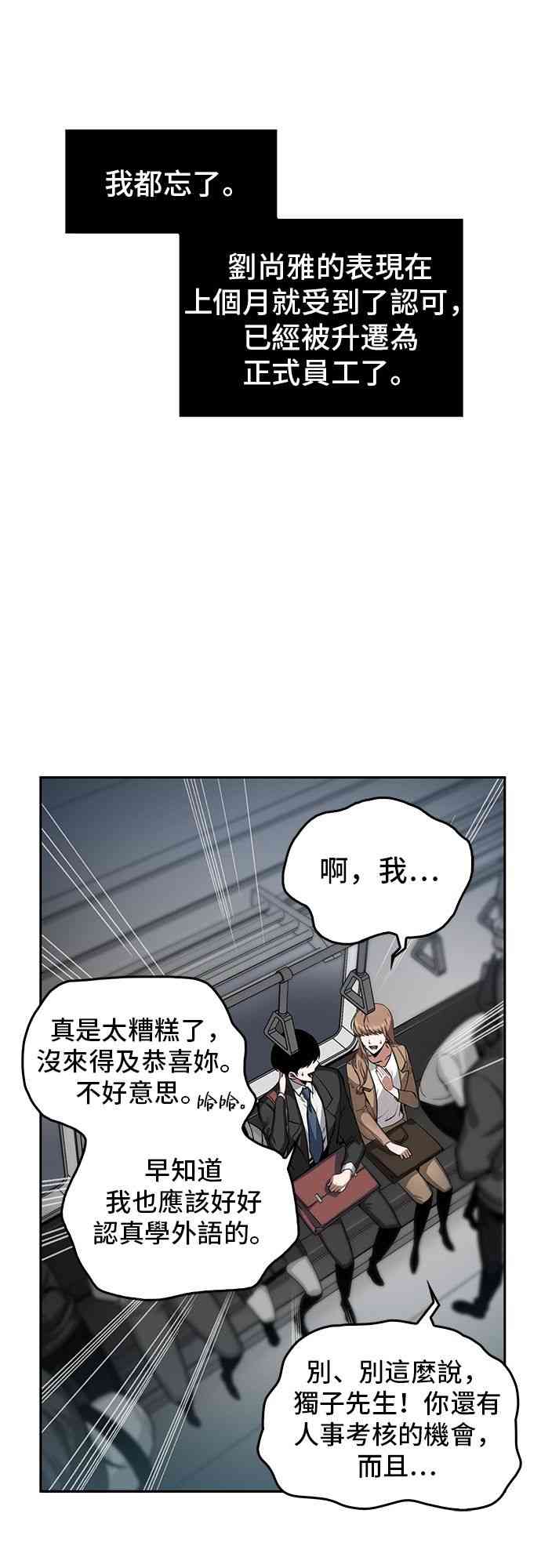 1话47