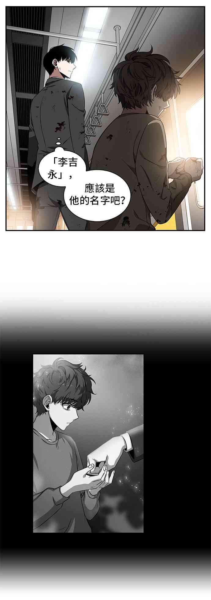 7话55