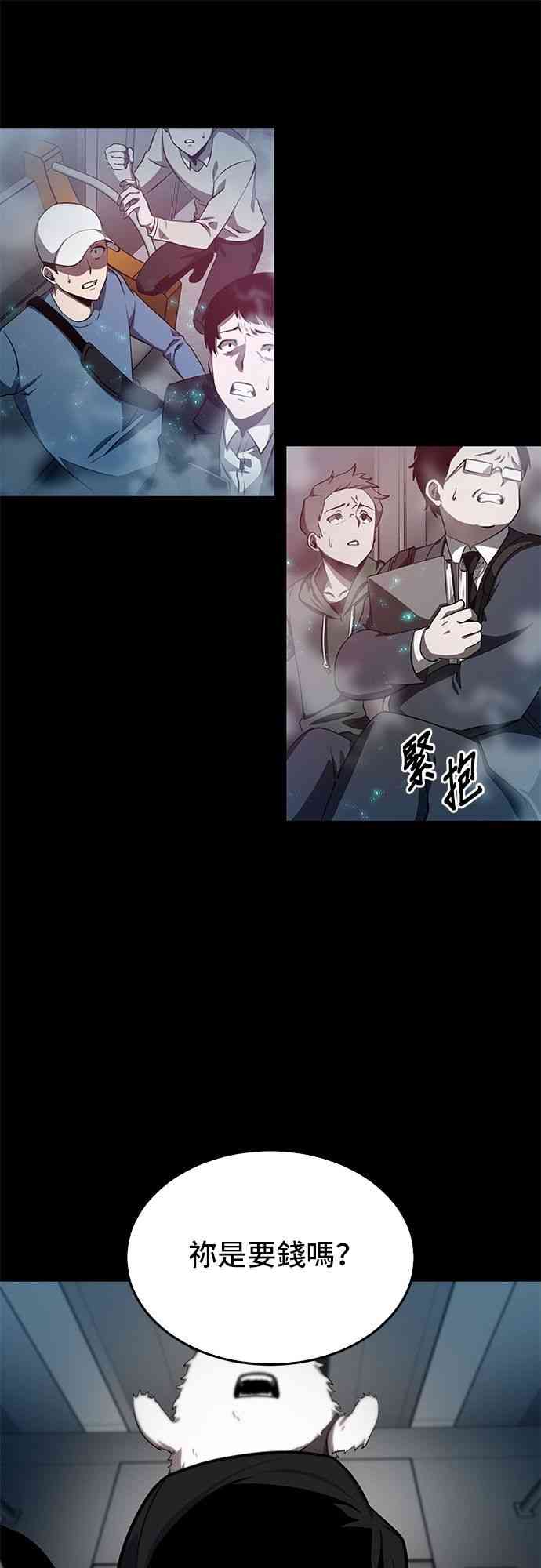 2话50