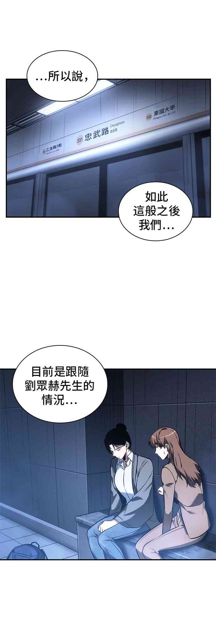 27话30