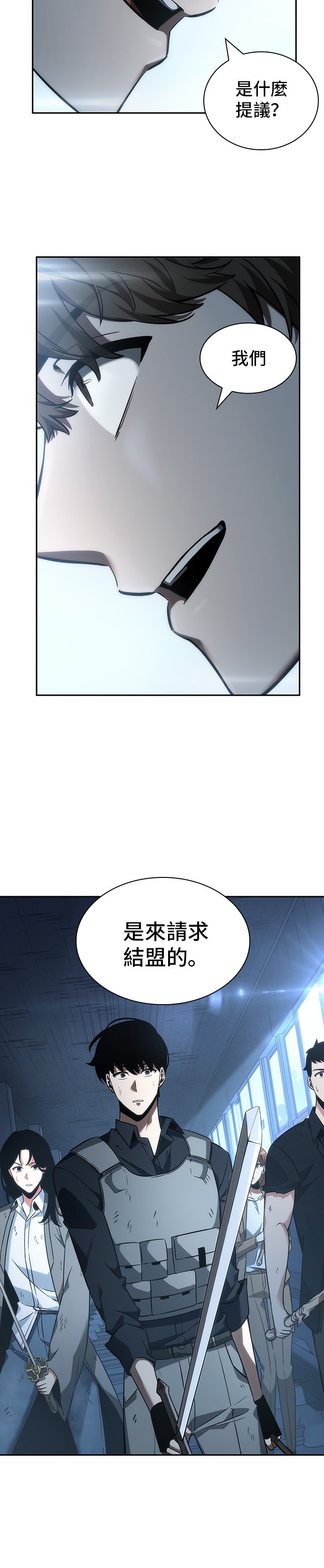 第45话20