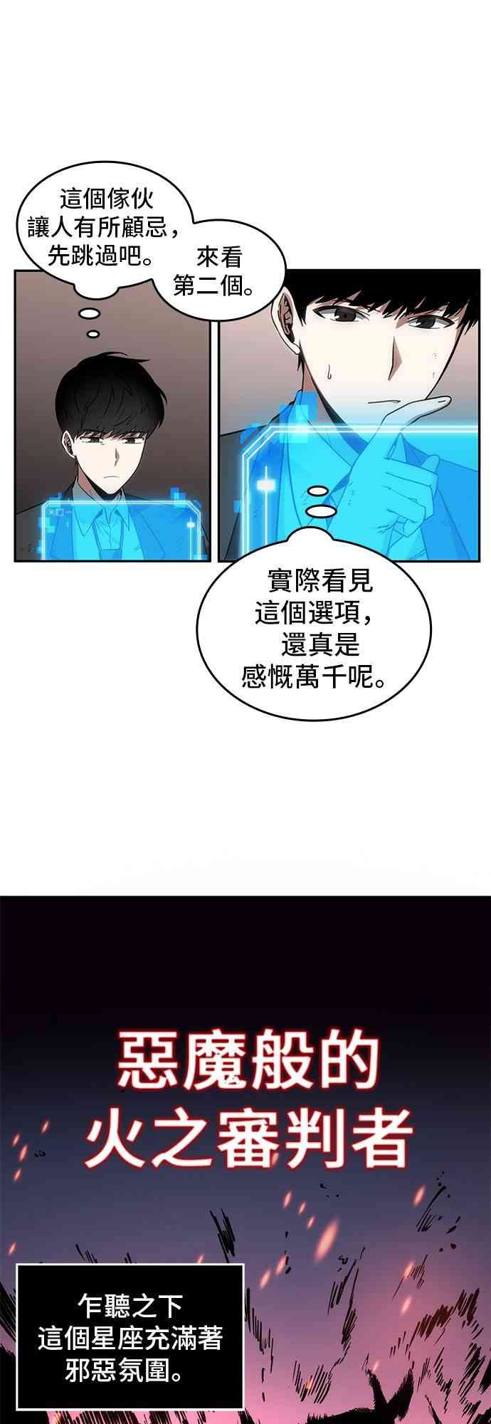 8话12