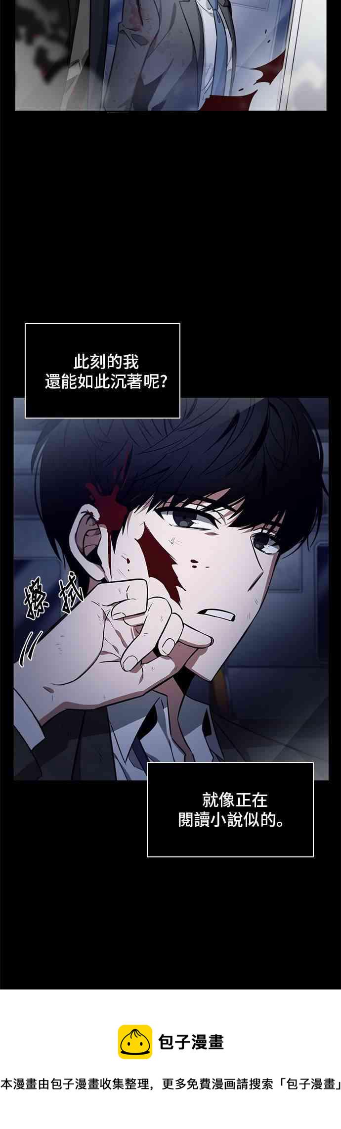 7话18
