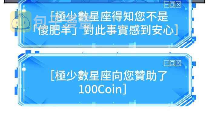 18话17