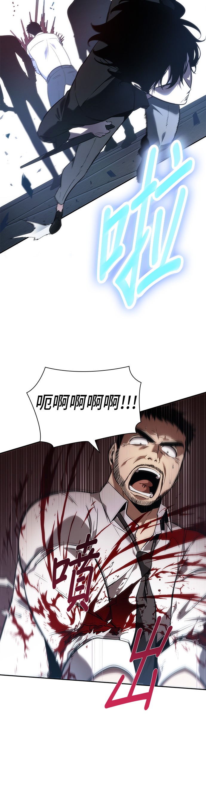 第34话17