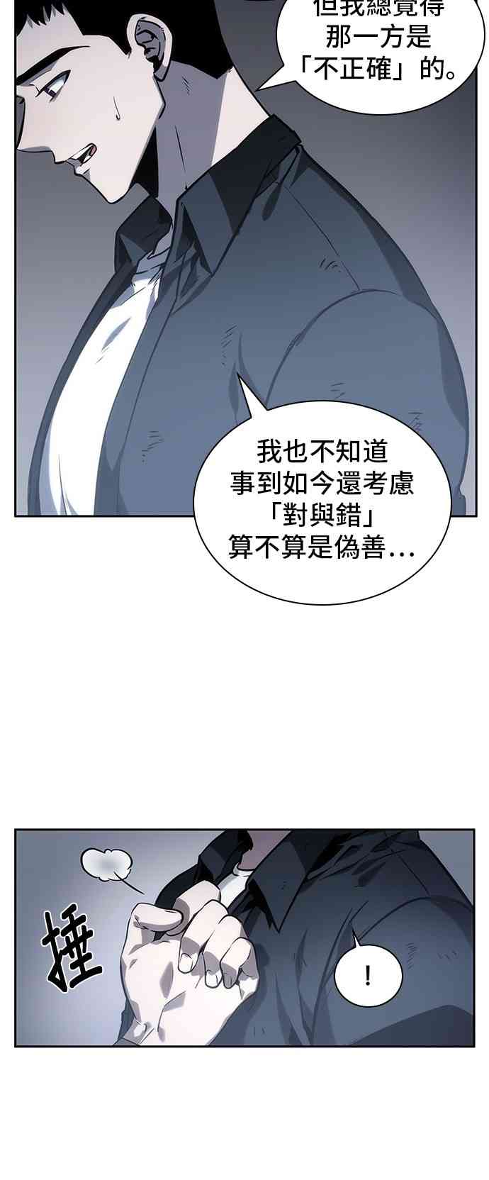 17话45