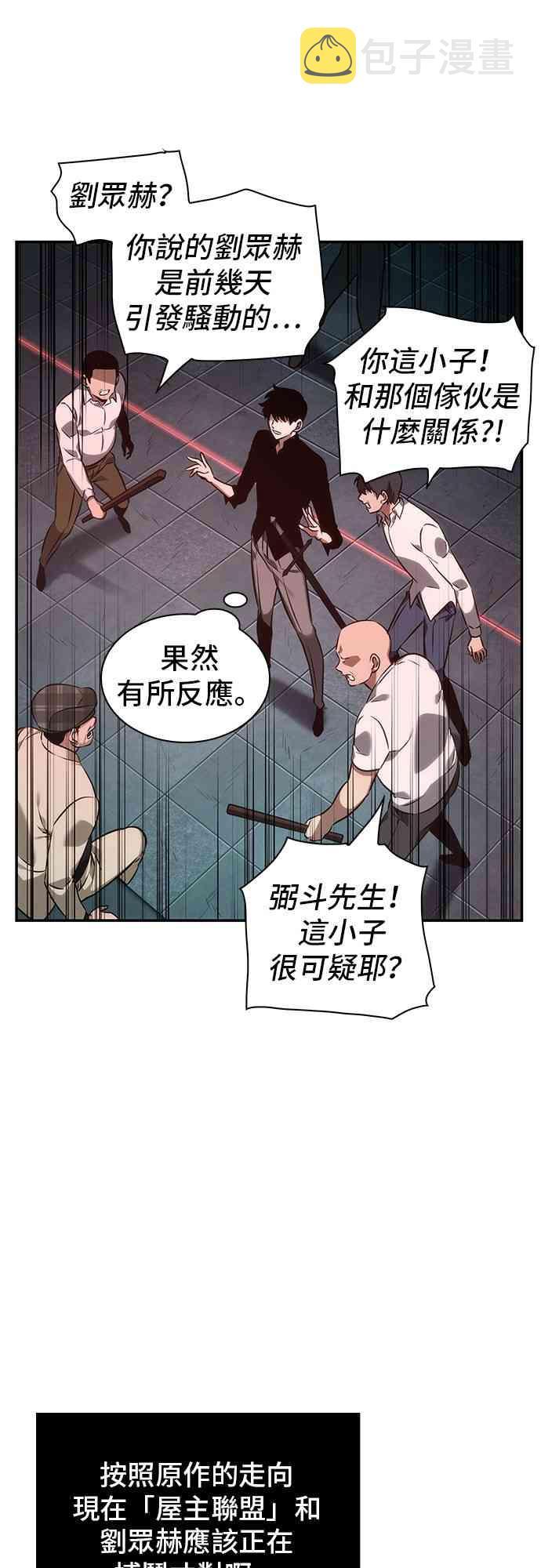 28话36