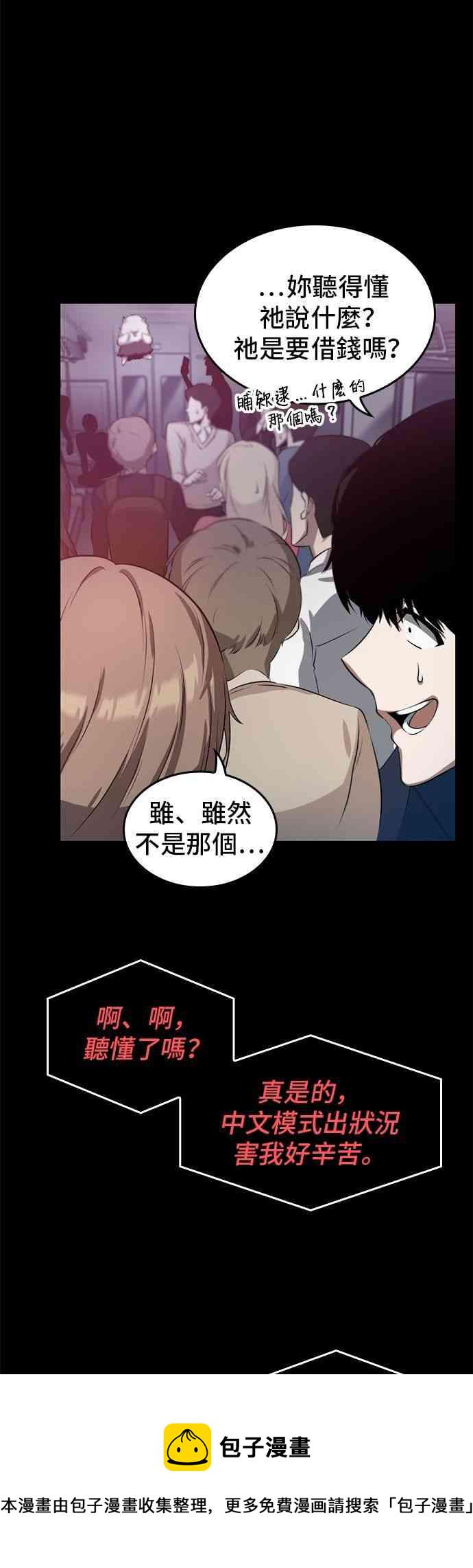 2话22