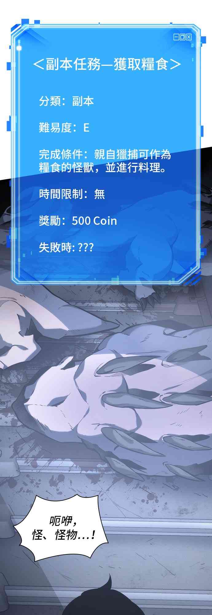 19话42