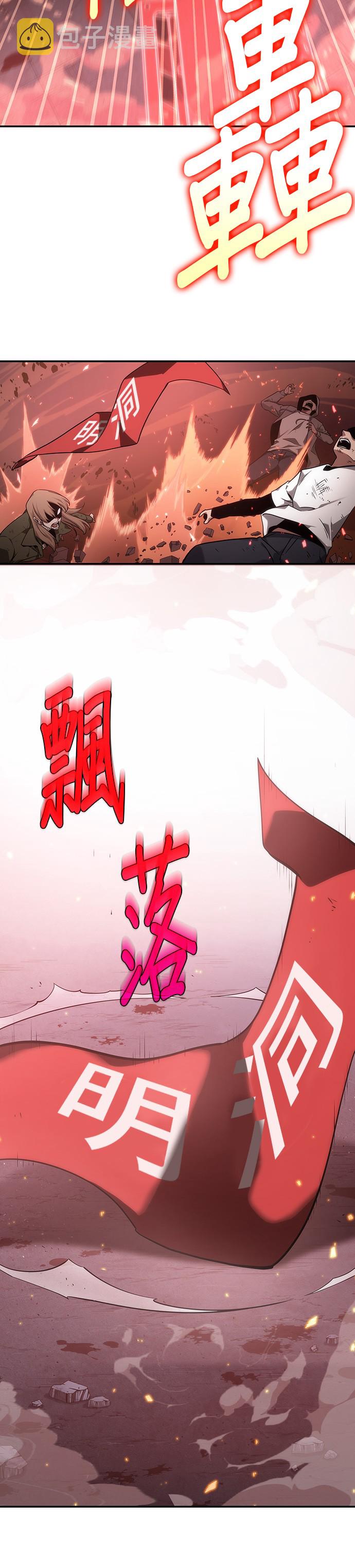 第46话8