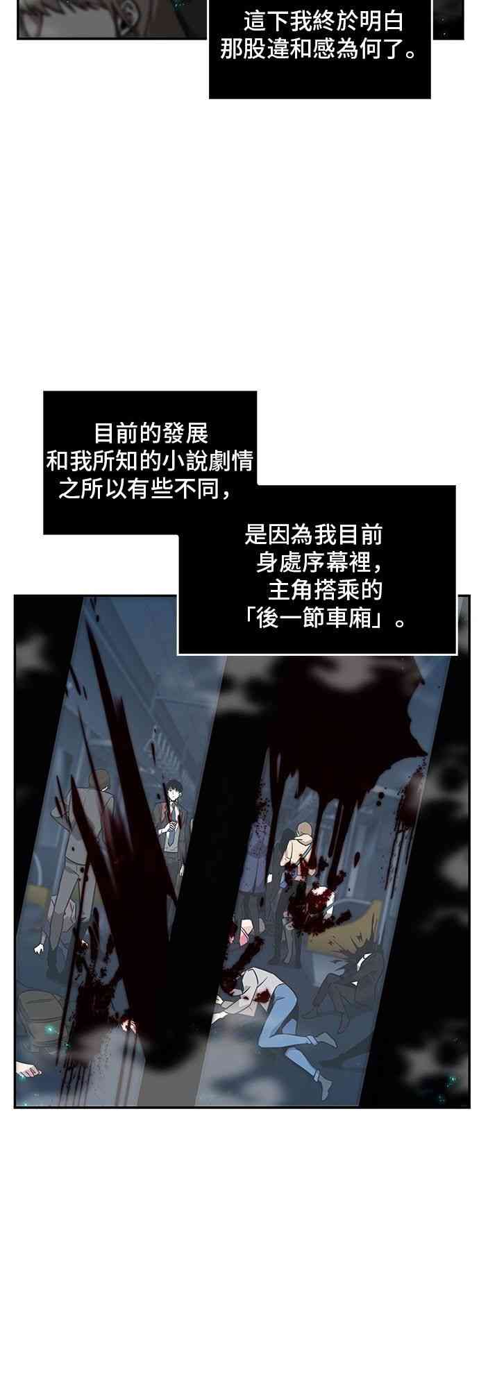 4话24