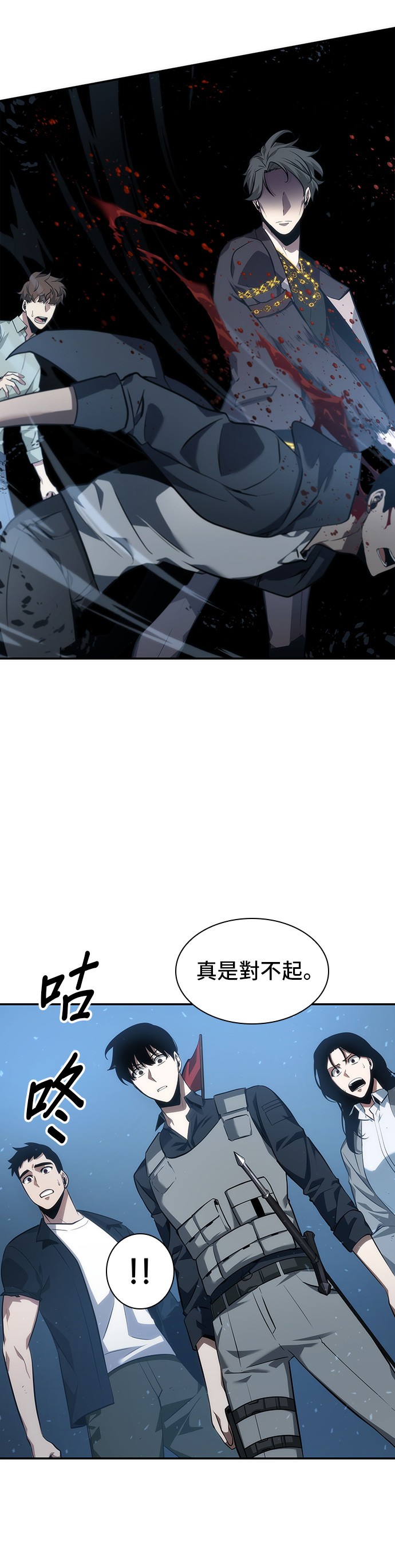 第47话37