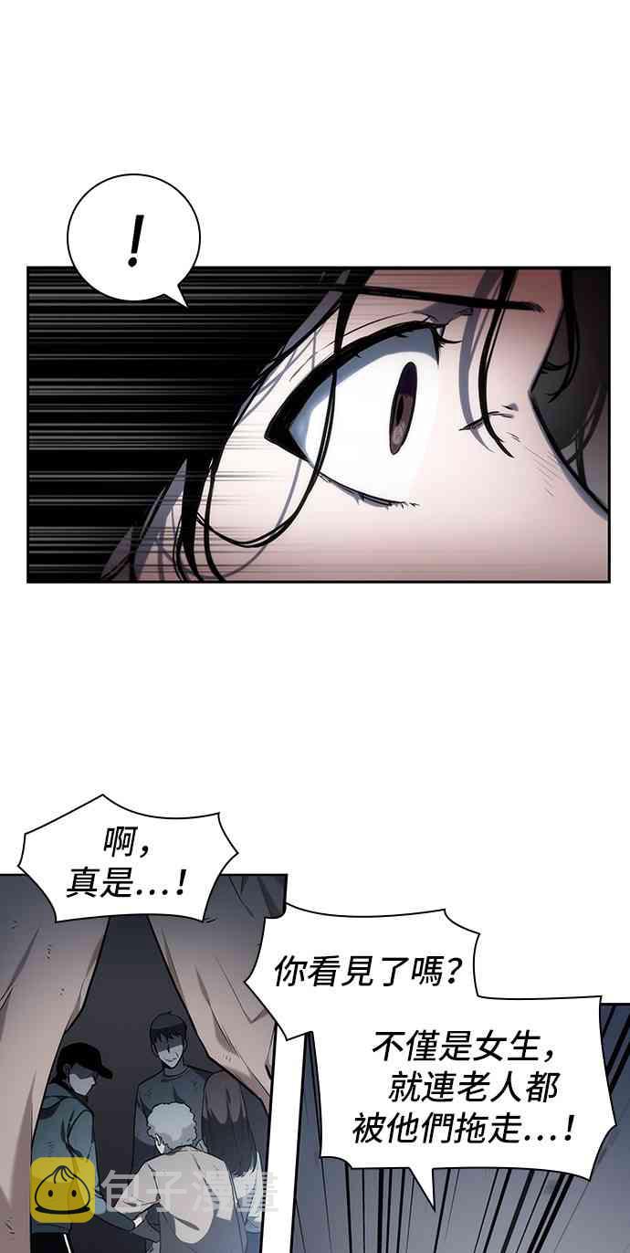 18话76