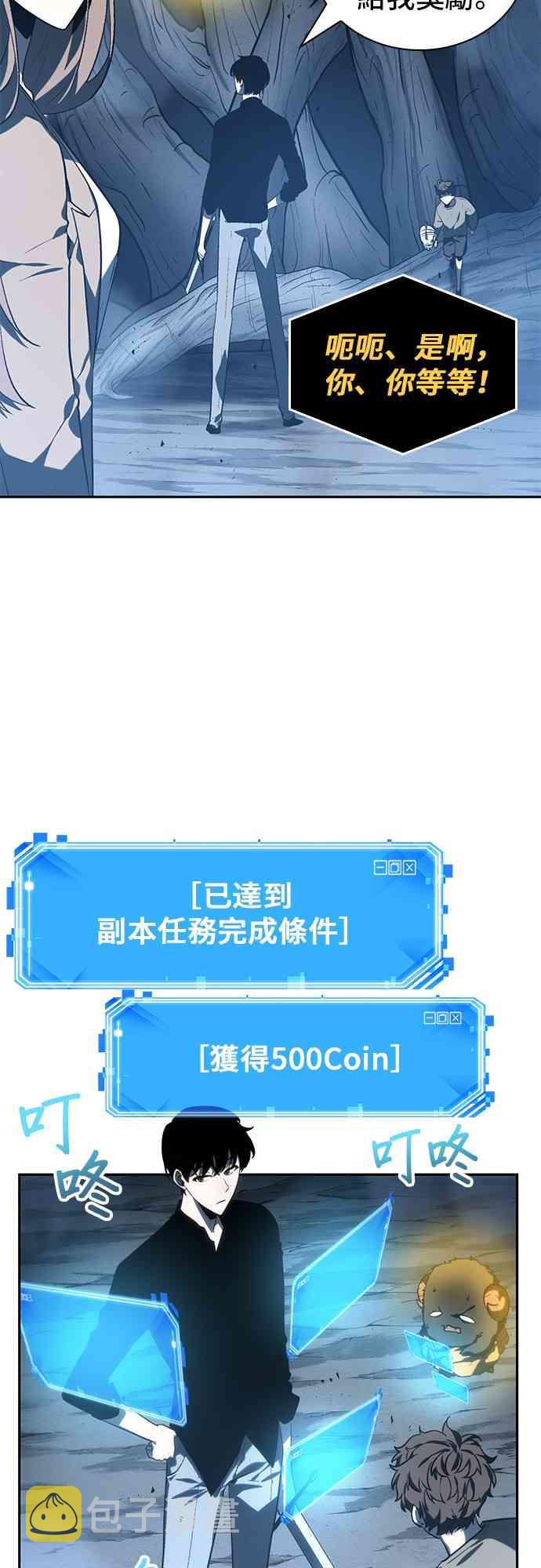 22话6