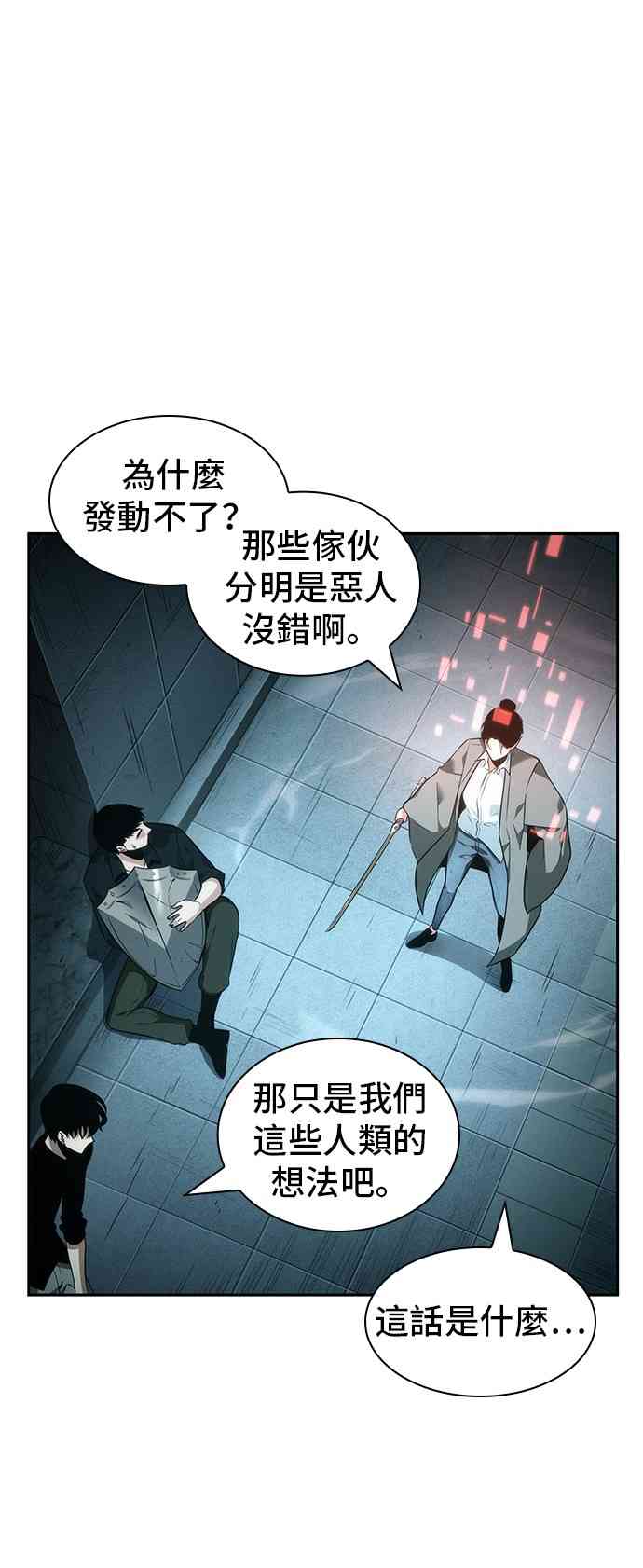 29话59