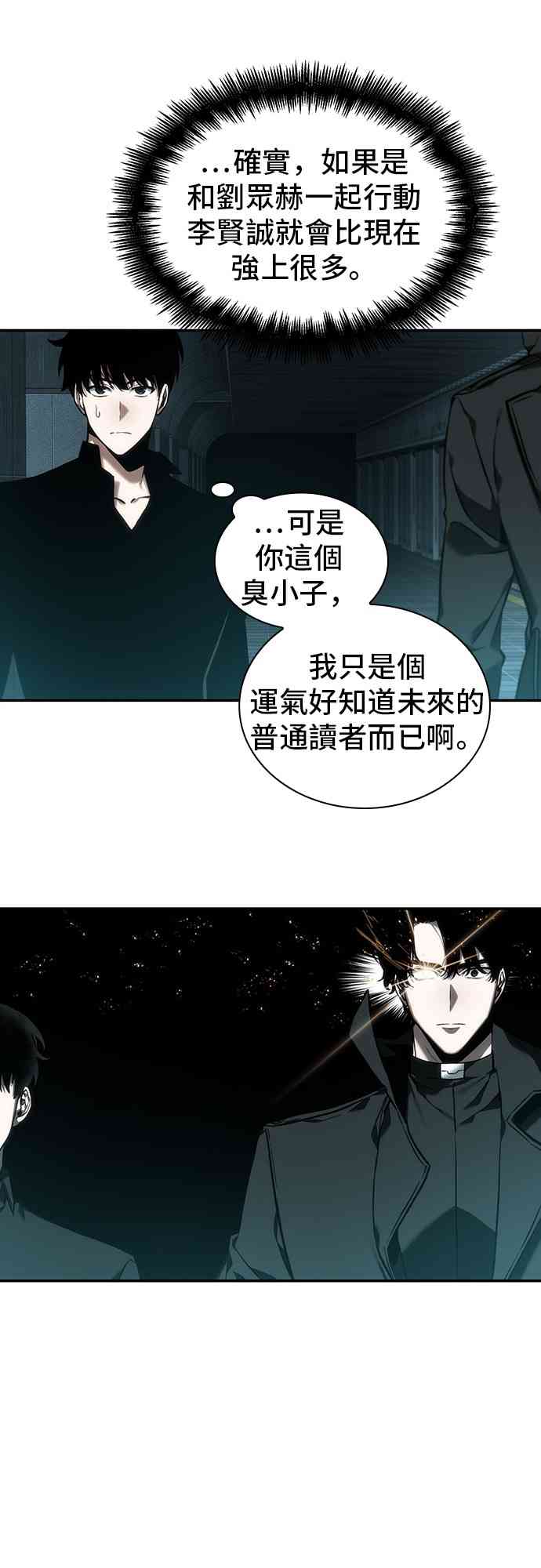 29话22